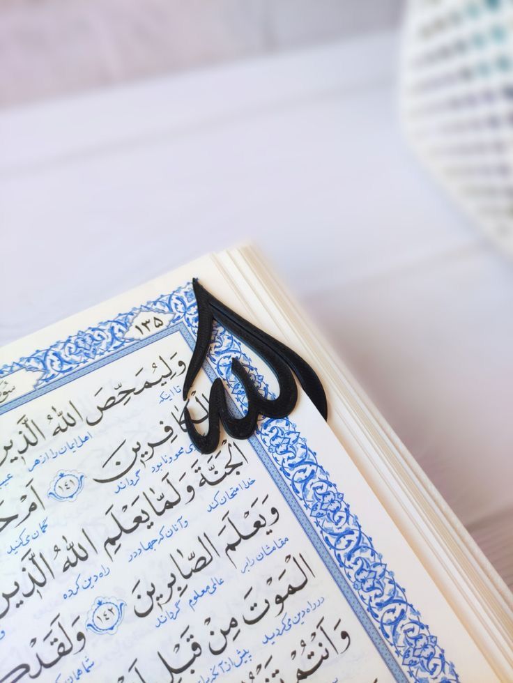 Tableaux Muraux 3D Allah & Muhammad – Duo Élégant